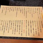 聖護院　嵐まる - 