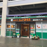 コメダ珈琲店 - 外観