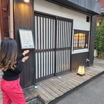 205148558 - 妻→本日のディナーはこちら【須佐】さんでーす♪美味しい日本酒と一品のお店でーす♪