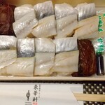 東華軒 - 料理写真:小鯵押寿司