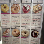 Fan-Fan Doughnuts - メニュー