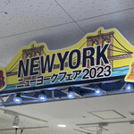 Fan-Fan Doughnuts - 2023年5月。阪急うめだ本店の催事