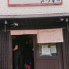 ラーメン家 みつ葉