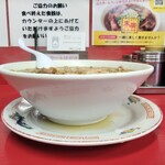 Suehiro Ramen Hompo - 