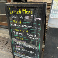 BELON 渋谷店 - 