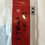 やげん堀 七味唐辛子本舗 - 
