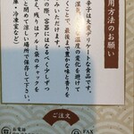 やげん堀 七味唐辛子本舗 - 