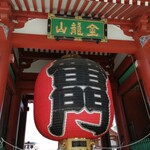 やげん堀 七味唐辛子本舗 - 