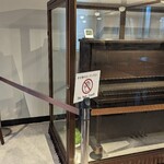 ピアノカフェ - 被爆ピアノ(230425)