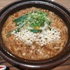 日本料理 花月 - 味噌煮込みうどん　細麺