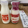 ミルクショップ 酪 秋葉原構内店