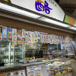 ミルクショップ 酪 秋葉原構内店 - 