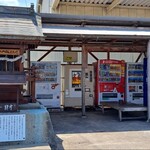 大久保自販機店 寒川地区 - 天八代龍王六神と大久保自販機寒川地区