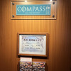 オールデイダイニング コンパス