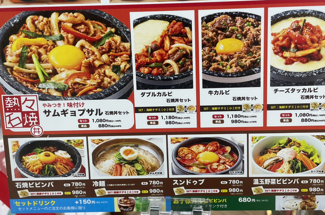 お膳⑧(松)⑅韓国 k.kakazu | . ここ最近は週7でデニムカバーオール🛠️ (ポケット