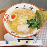 函館麺や 一文字 - 函館塩ラーメン