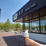 岩見沢サービスエリア（上り） - 