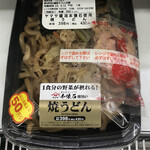LAWSON - 料理写真: