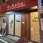 やっちゃbar - 