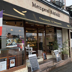 メッツゲライ ササキ - 