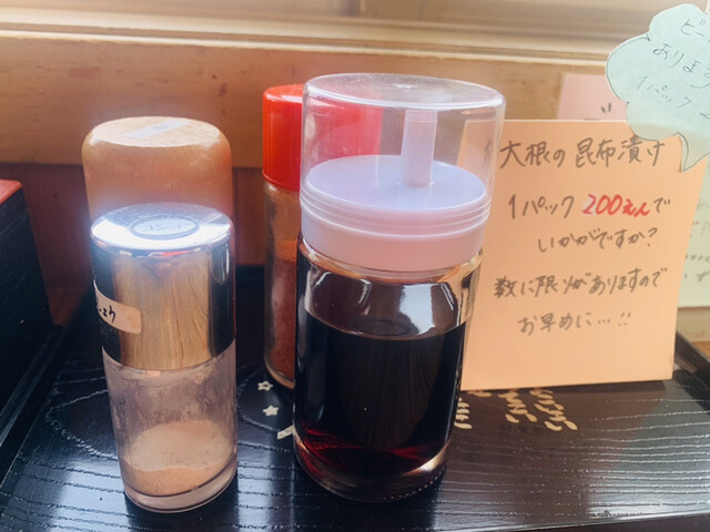 いずみ食堂 - 十文字（食堂）の写真