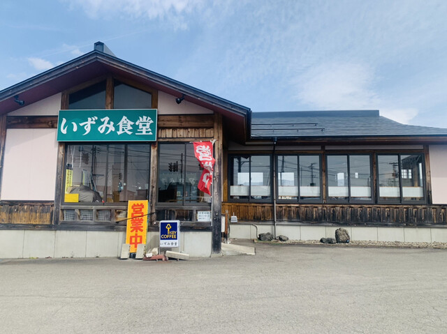 いずみ食堂 - 十文字（食堂）の写真