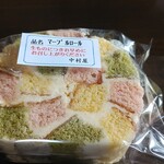 中村屋 - 