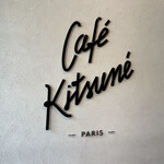 Cafe Kitsune - 