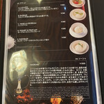 ネパールステーション - メニュー