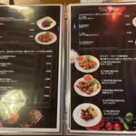 ネパールステーション - メニュー