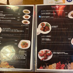 ネパールステーション - メニュー