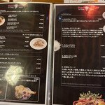 ネパールステーション - メニュー