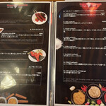 ネパールステーション - メニュー