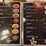 ネパールステーション - メニュー