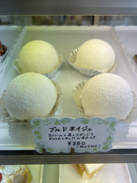 Patisserie La Pure photo 5