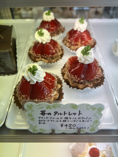 Patisserie La Pure photo 3