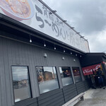 背脂煮干しらーめんと豚丼 誠 - 