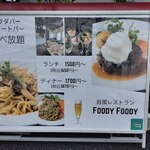 RESTAURANT Foody Foody - 店頭の看板