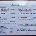 焼津港 みなみ - 