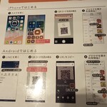 Yakiniku Kakehashi - QRオーダーのやり方。タブレットの方がやっぱいいわ