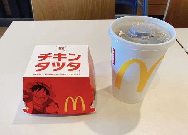 McDonald's Sanzero Sakai Mihara Ten photo 3