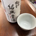 Shaoxing wine 5 years old