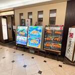 新宿さぼてん - 