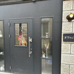 Offshore SOBA&COFFEE - 