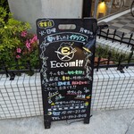 Eccomi!! - 