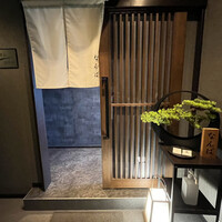 立川 鉄板焼 ステーキ 天 - 