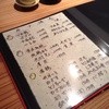 くちばしモダン くちばしモダン