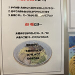 に干し屋 SINCHAN - 