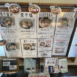 に干し屋 SINCHAN - 