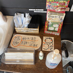 に干し屋 SINCHAN - 